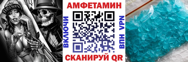 Amphetamine VHQ  Купить  Игарка 