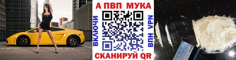 Alpha-PVP Соль  Купить где  Игарка 