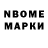 Марки 25I-NBOMe 1,5мг Halim Hali