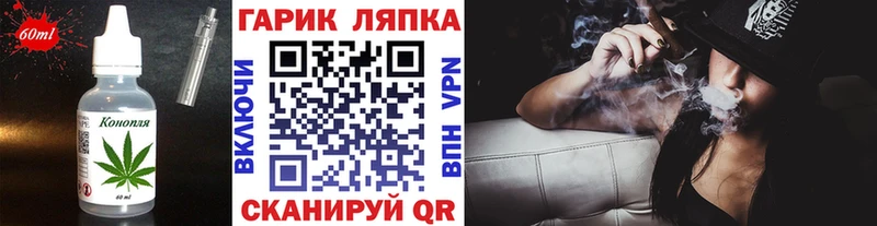 Печенье с ТГК марихуана  Купить закладки  Игарка 