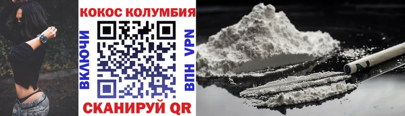 COCAIN Колумбийский  Купить  Игарка 