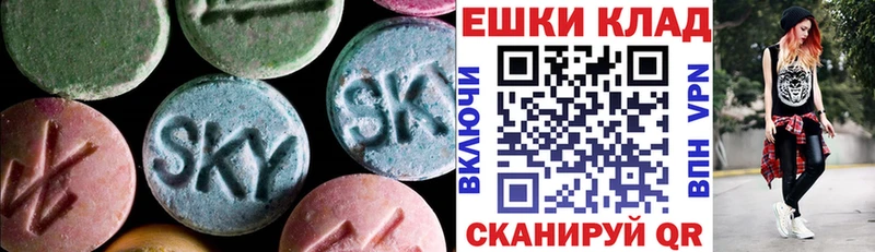 Ecstasy таблы  Купить  Игарка 