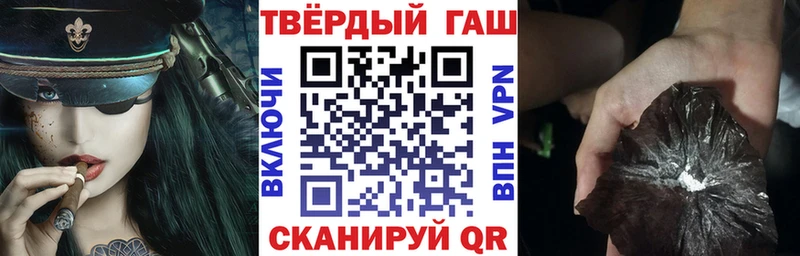 Купить  Игарка  ГАШИШ индика сатива 