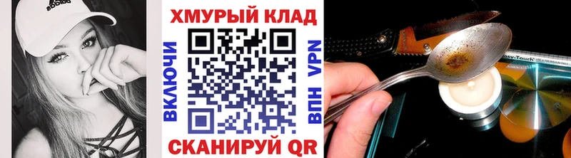 Купить где  Игарка  ГЕРОИН белый 