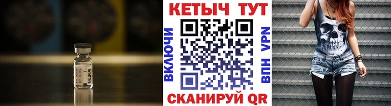 Кетамин ketamine Купить закладки Игарка