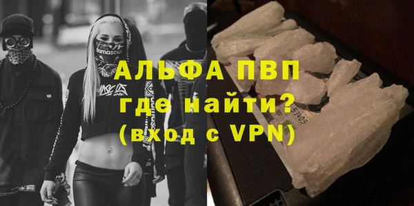 apvp Горно-Алтайск