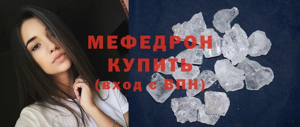 наркотики Горняк