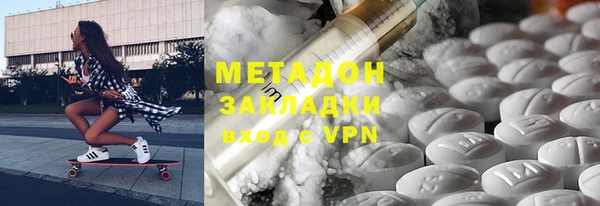наркотики Горняк