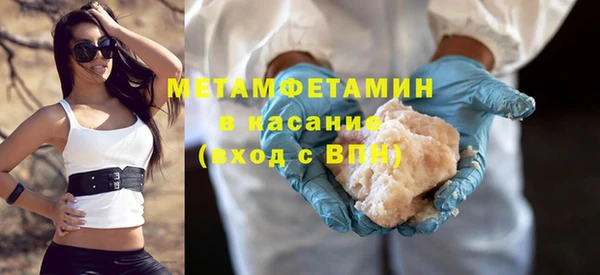 наркотики Горняк
