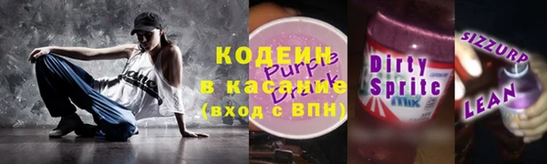 наркотики Горняк