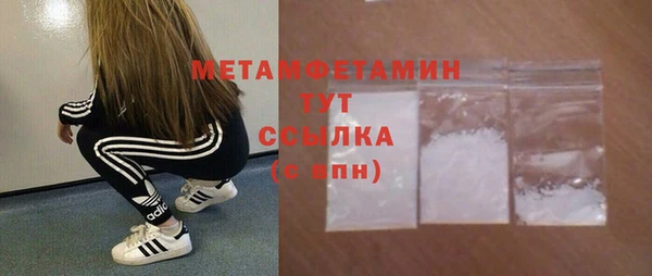 первитин Горнозаводск
