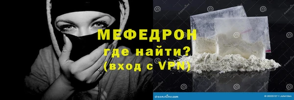 наркотики Горняк