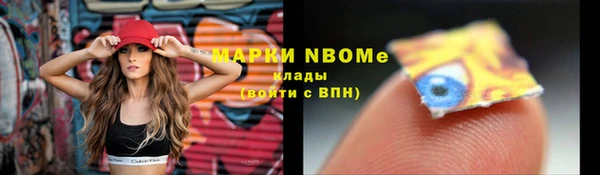 наркотики Горняк