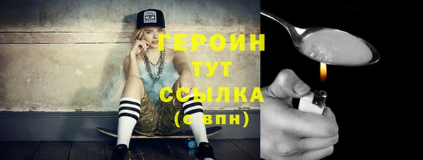 наркотики Горняк