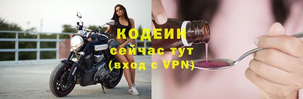 наркотики Горняк