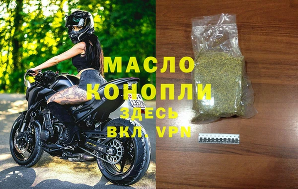 первитин Горнозаводск