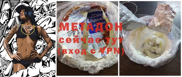 первитин Горнозаводск