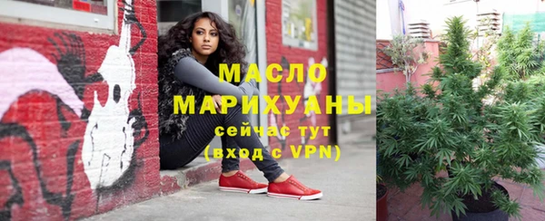 наркотики Горняк