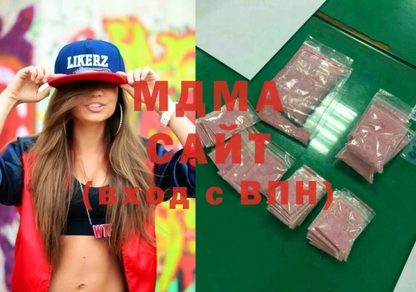 первитин Вязники