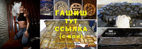apvp Горно-Алтайск