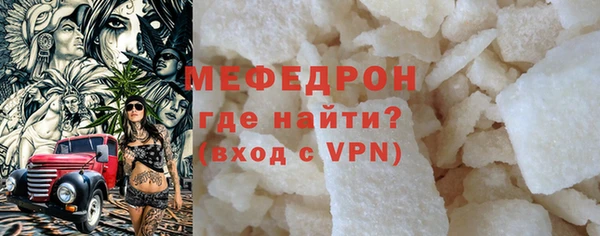 первитин Горнозаводск