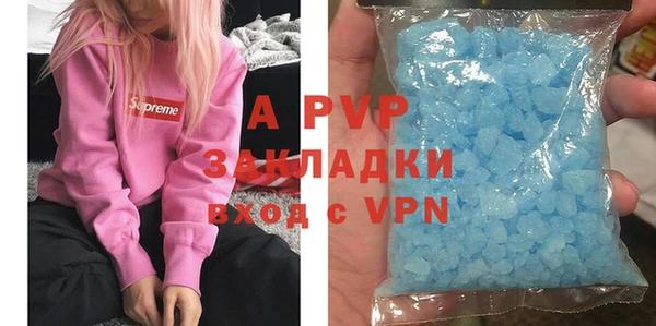 первитин Горнозаводск