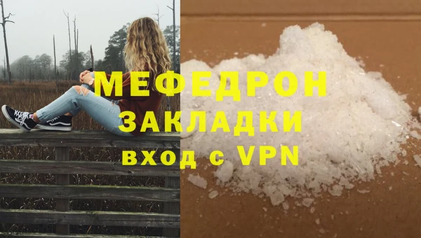 первитин Горнозаводск
