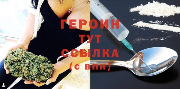наркотики Горняк