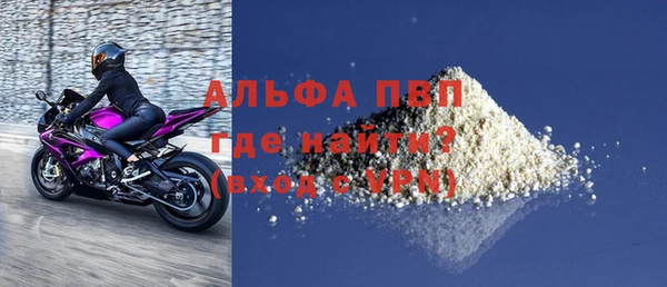 наркотики Горняк