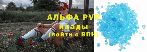 первитин Горнозаводск