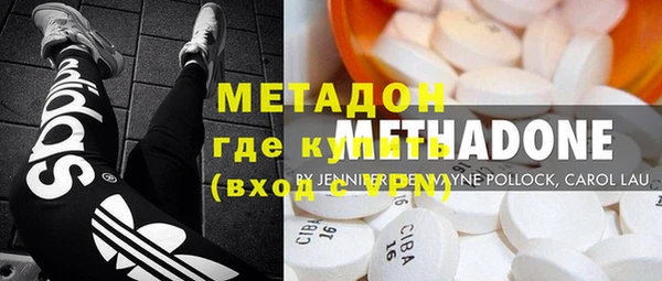 наркотики Горняк
