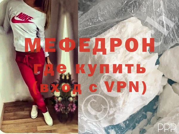 гашик Вязьма