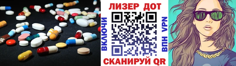 Купить  Игарка  ЛСД экстази ecstasy 