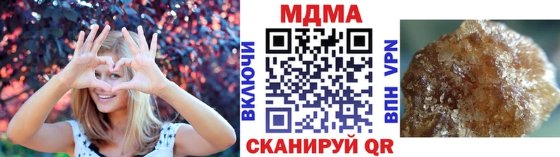 Купить  Игарка  MDMA молли 