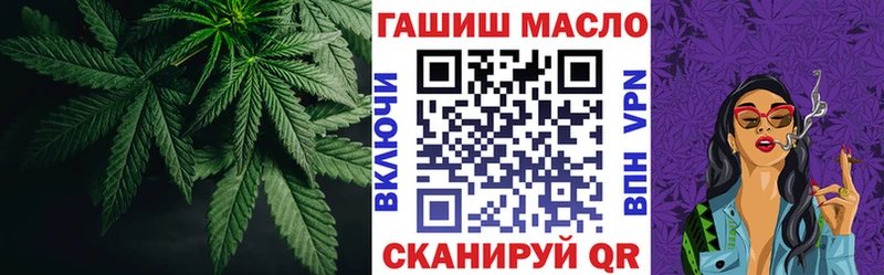 Дистиллят ТГК THC oil  Купить закладки  Игарка 